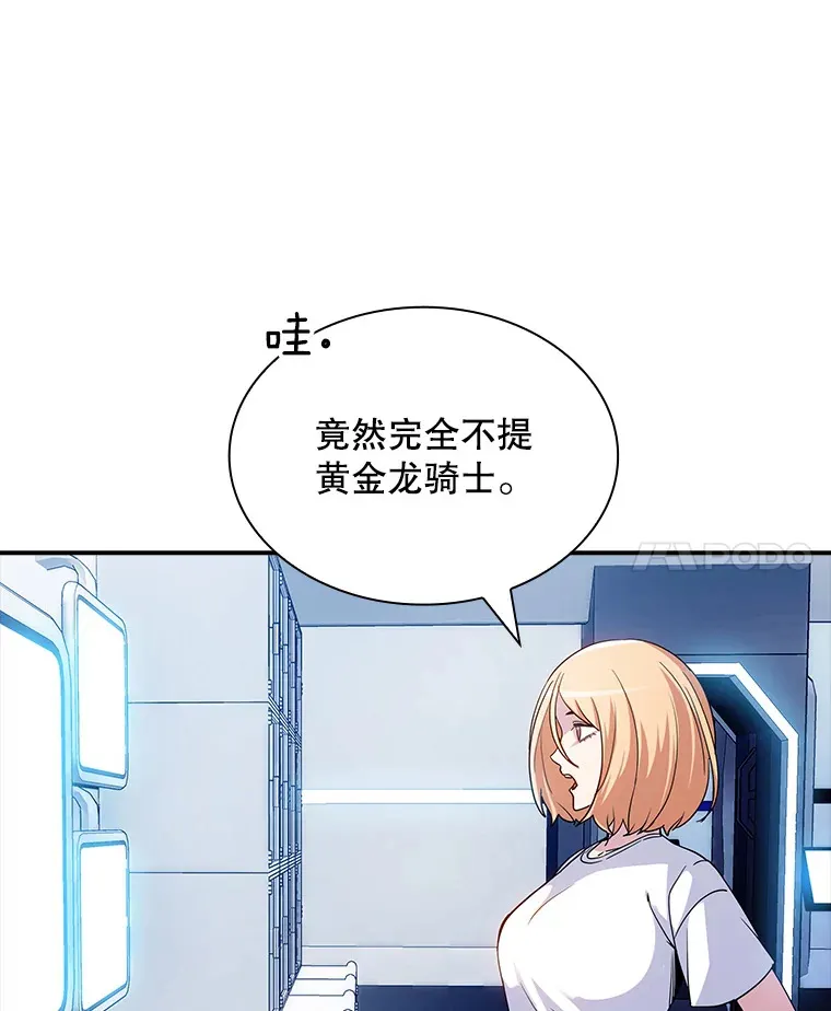 79.大英雄114