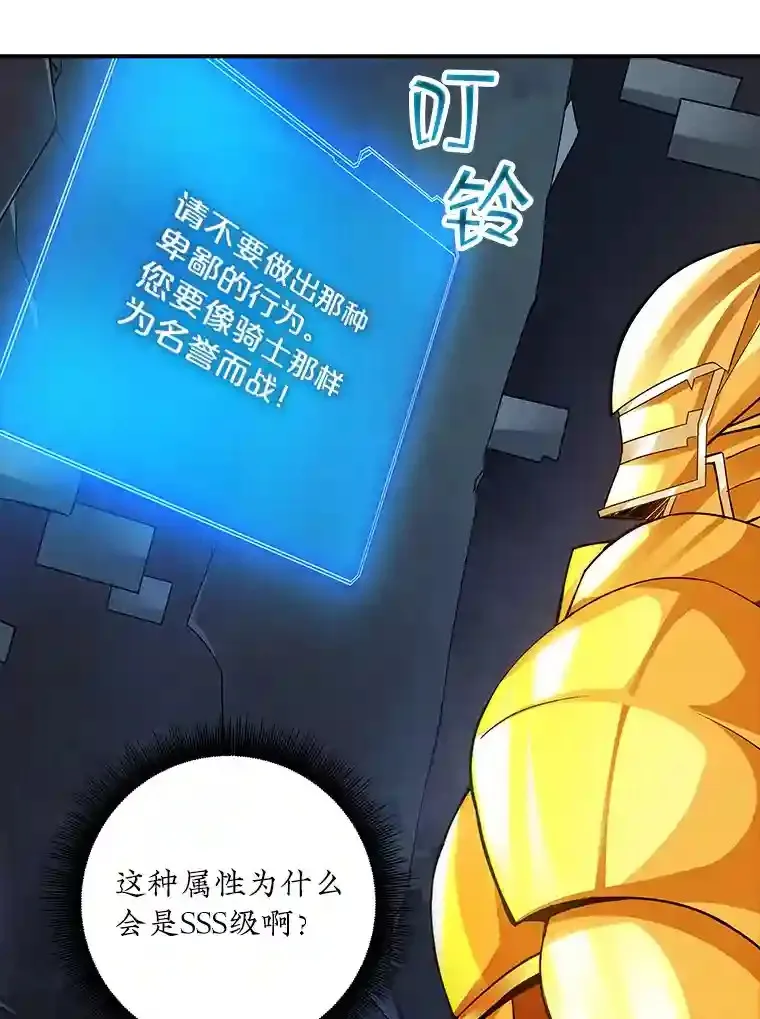 6.召唤骑士（1）129