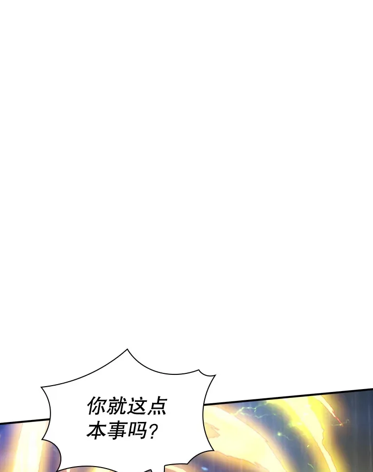 79.大英雄54