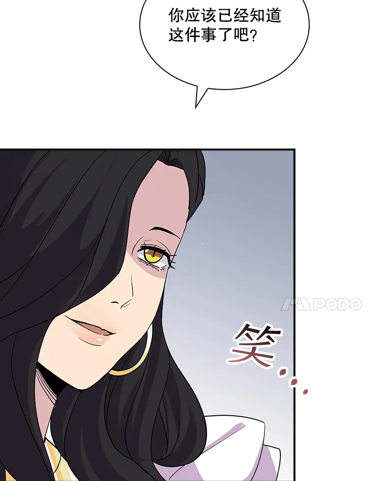43.身份暴露（1）50