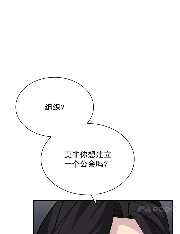 45.显露真身132