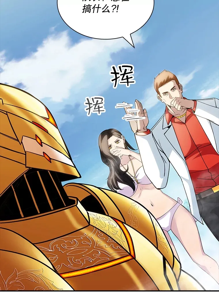 70.雅英的装备120