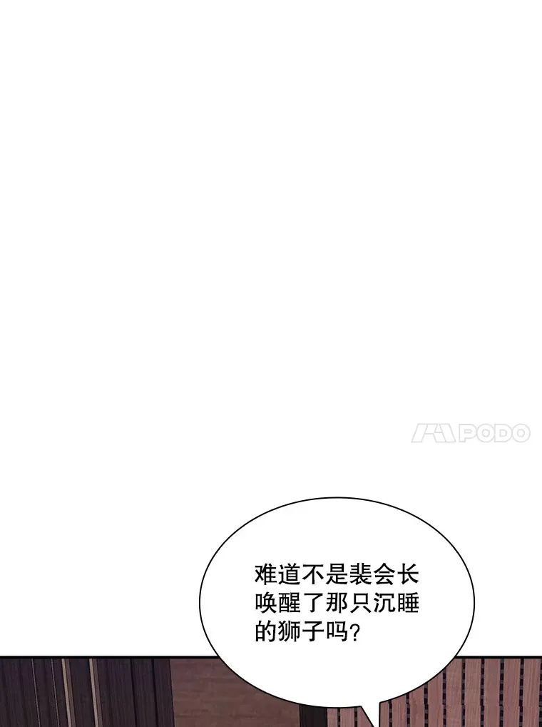 45.显露真身48