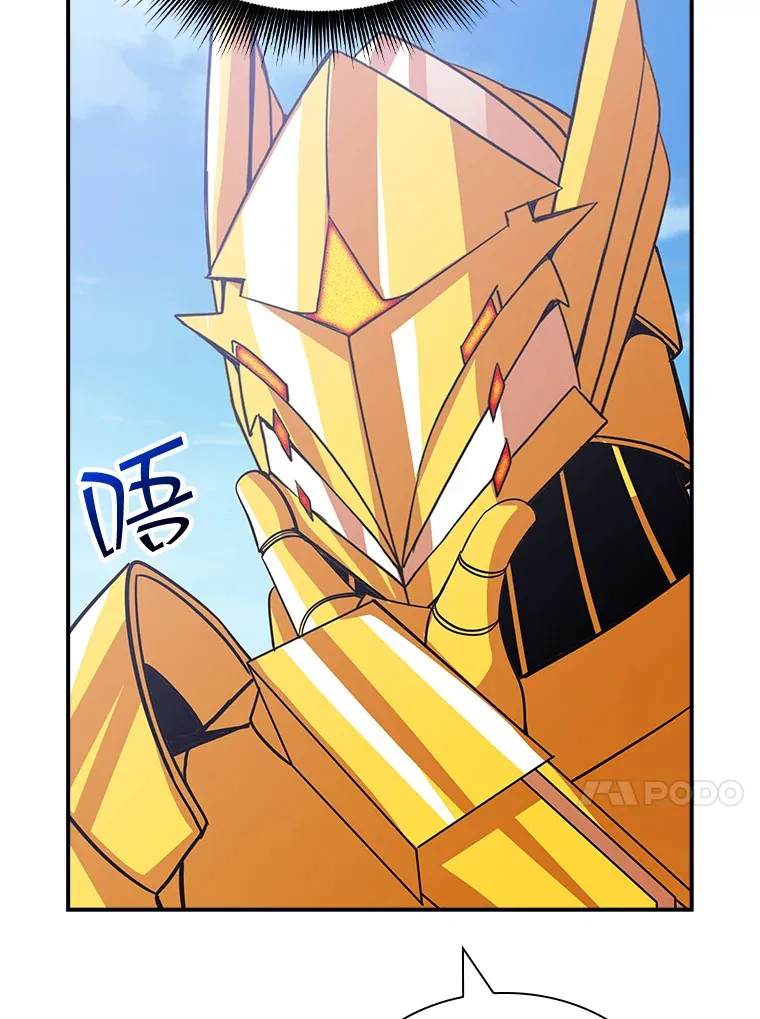 51.攻略哥布林帝国（1）39