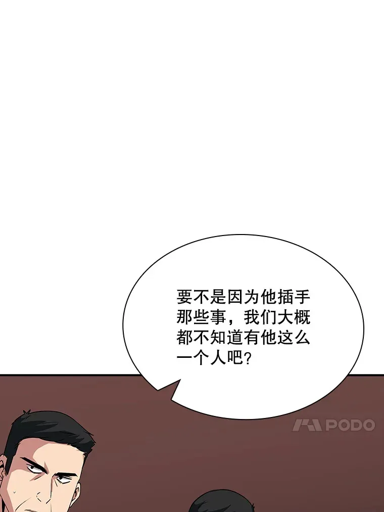 45.显露真身35