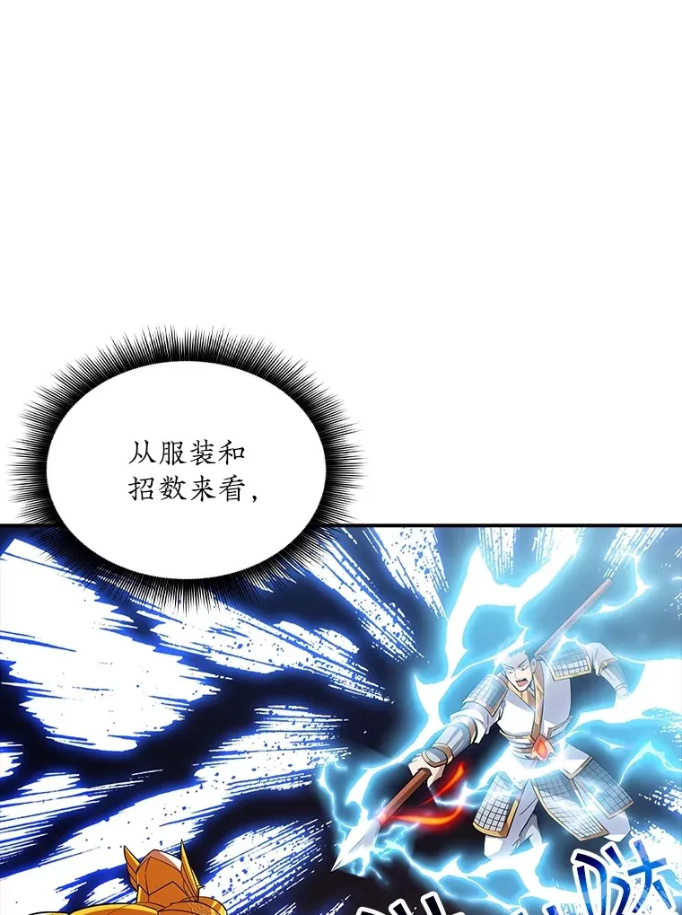56.匡州营救83