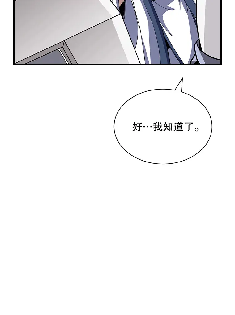 47.签合同（1）107