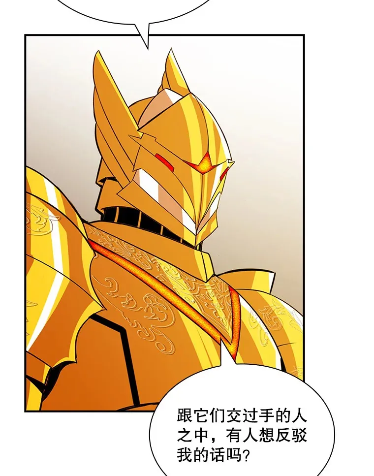 73.全体会议85