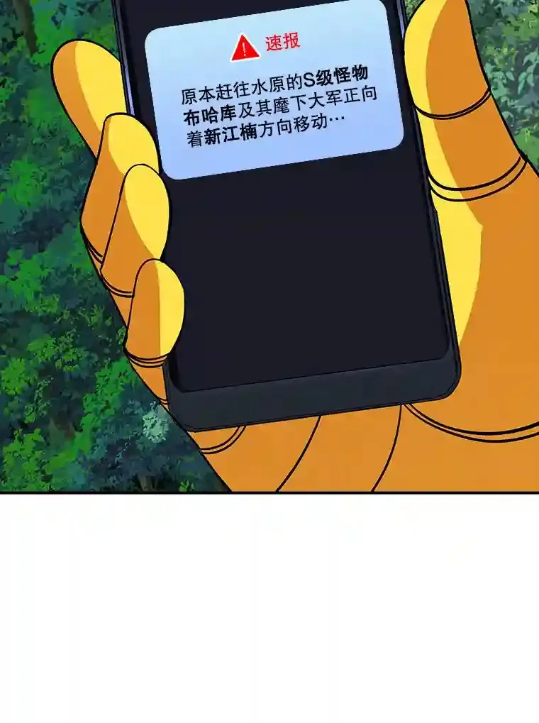 39.院长的委托29