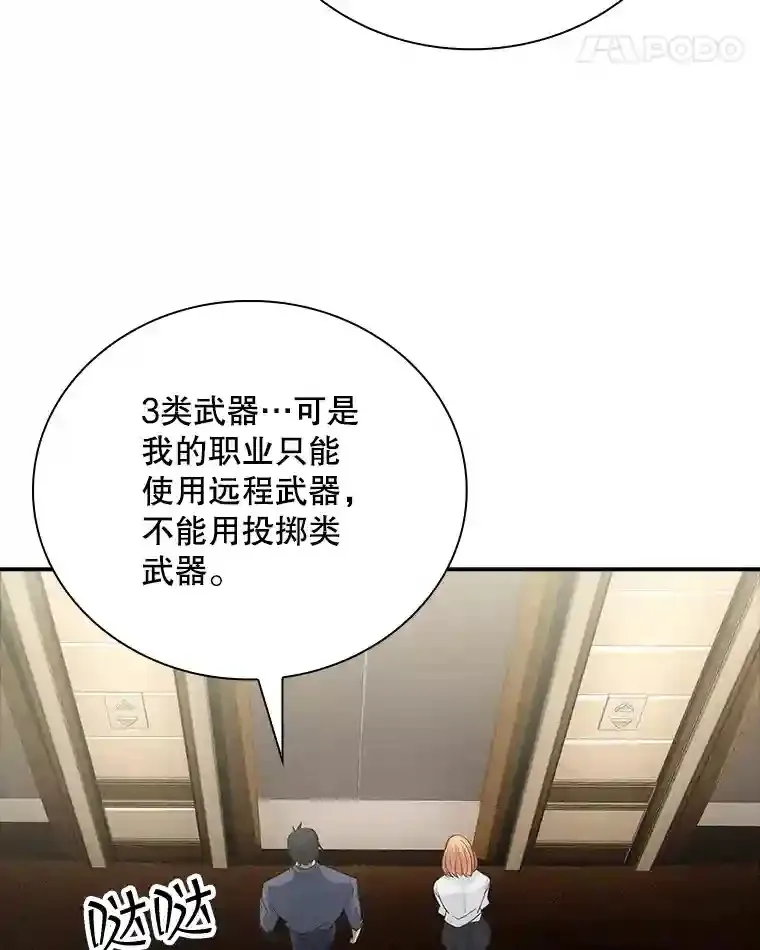 16.赫菲斯托斯工坊74
