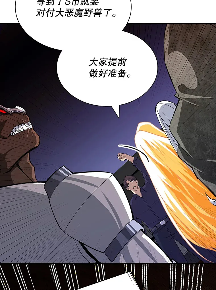 61.北部防线危机（2）115