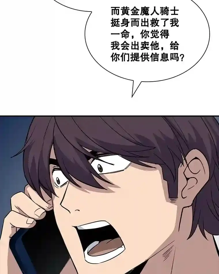 33.平息之法16