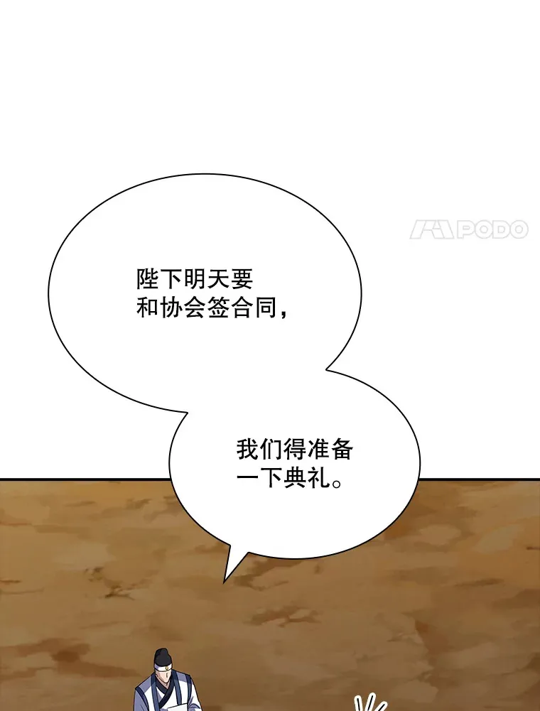 47.签合同（1）108
