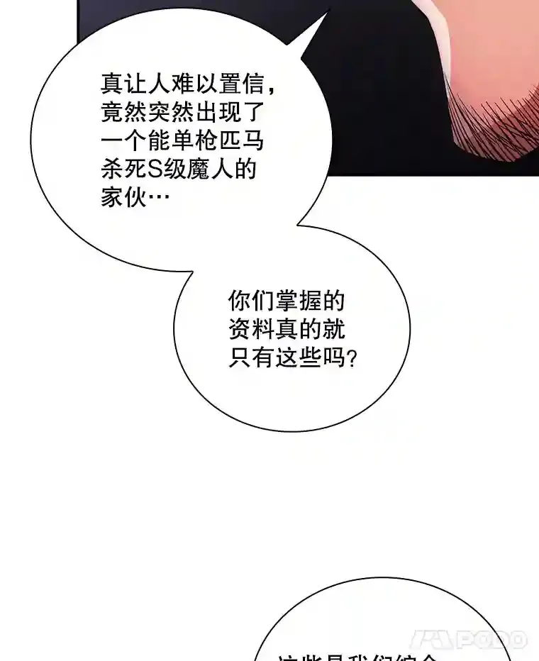 15.树敌88