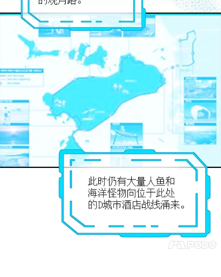 57.新成员81