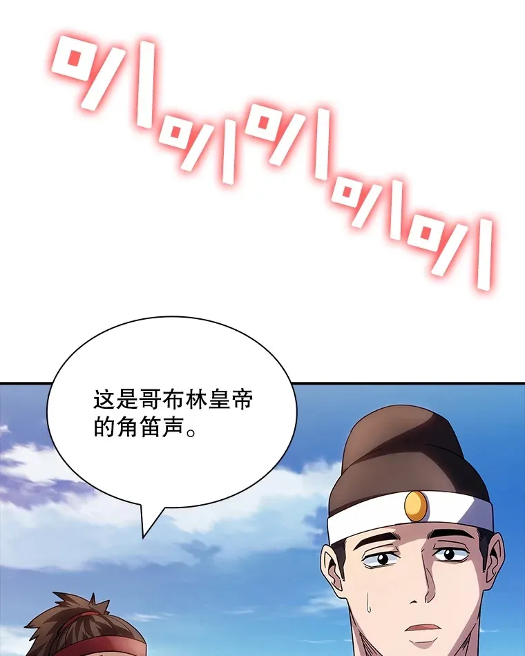 70.雅英的装备130