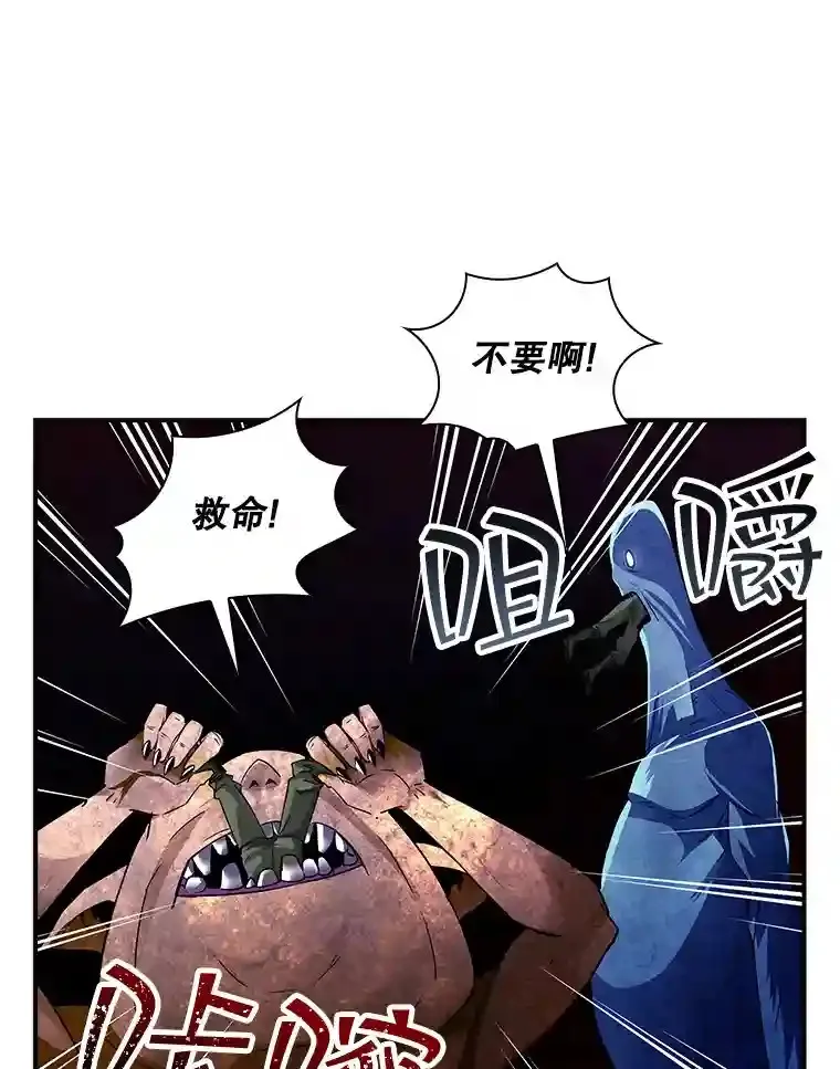 14.与S级魔人交锋11