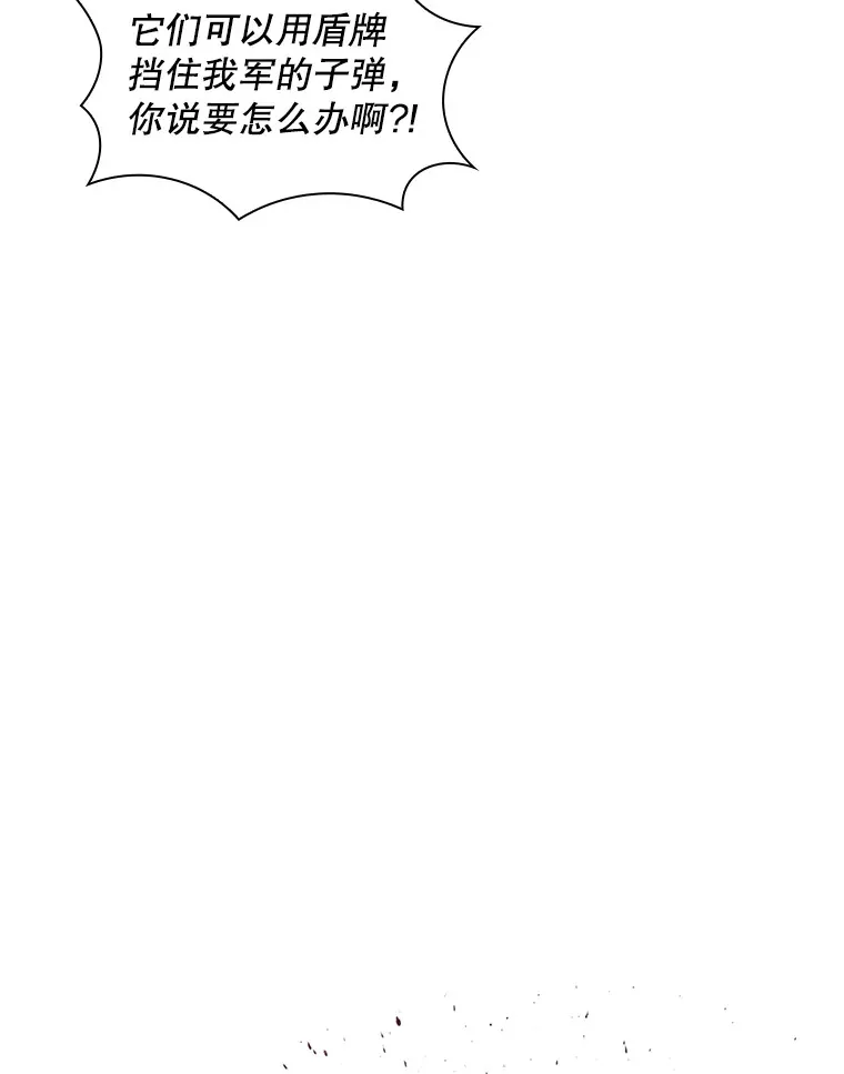 58.H市危机120
