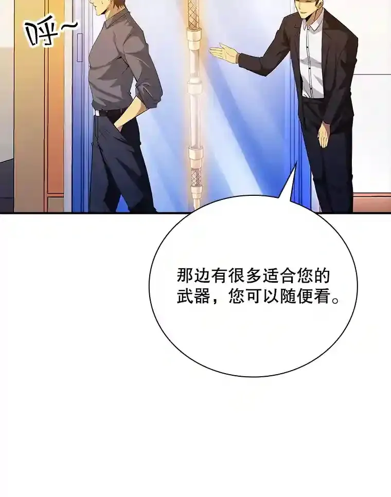 16.赫菲斯托斯工坊112
