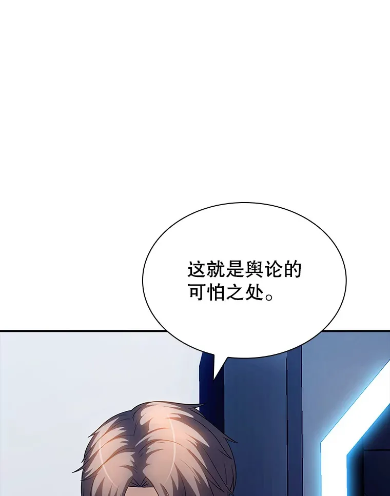 79.大英雄112