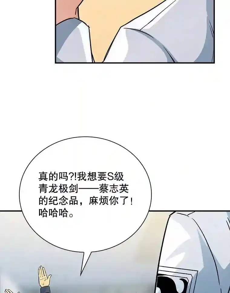 10.摆脱嫌疑57