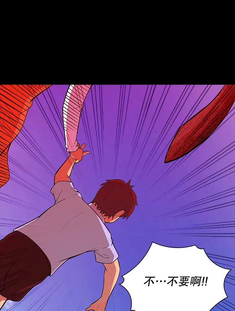 42.被迫独自攻略21