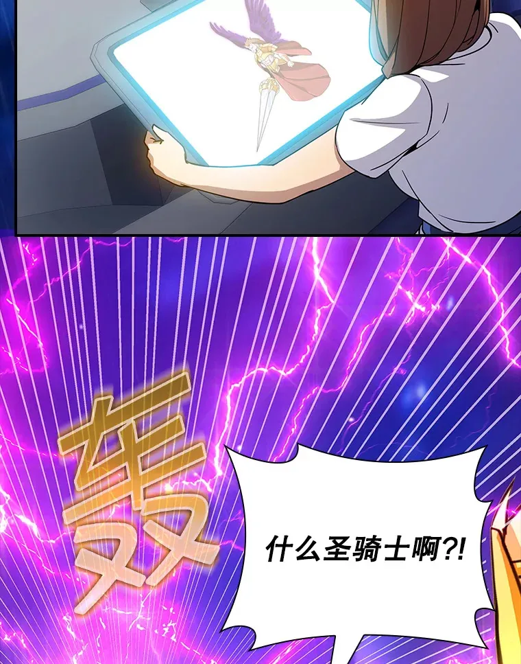 78.支援讨伐队99