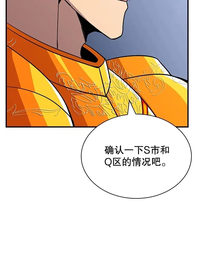 57.新成员77