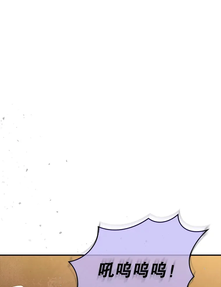 51.攻略哥布林帝国（1）127