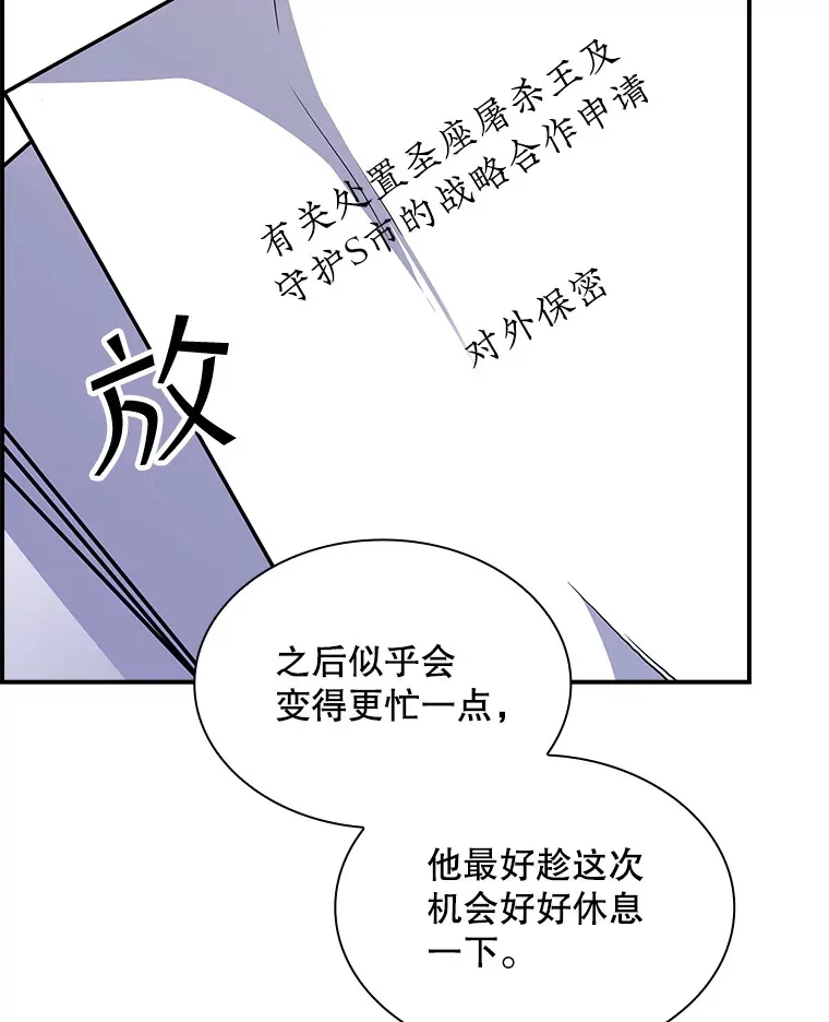67.战后的休整124