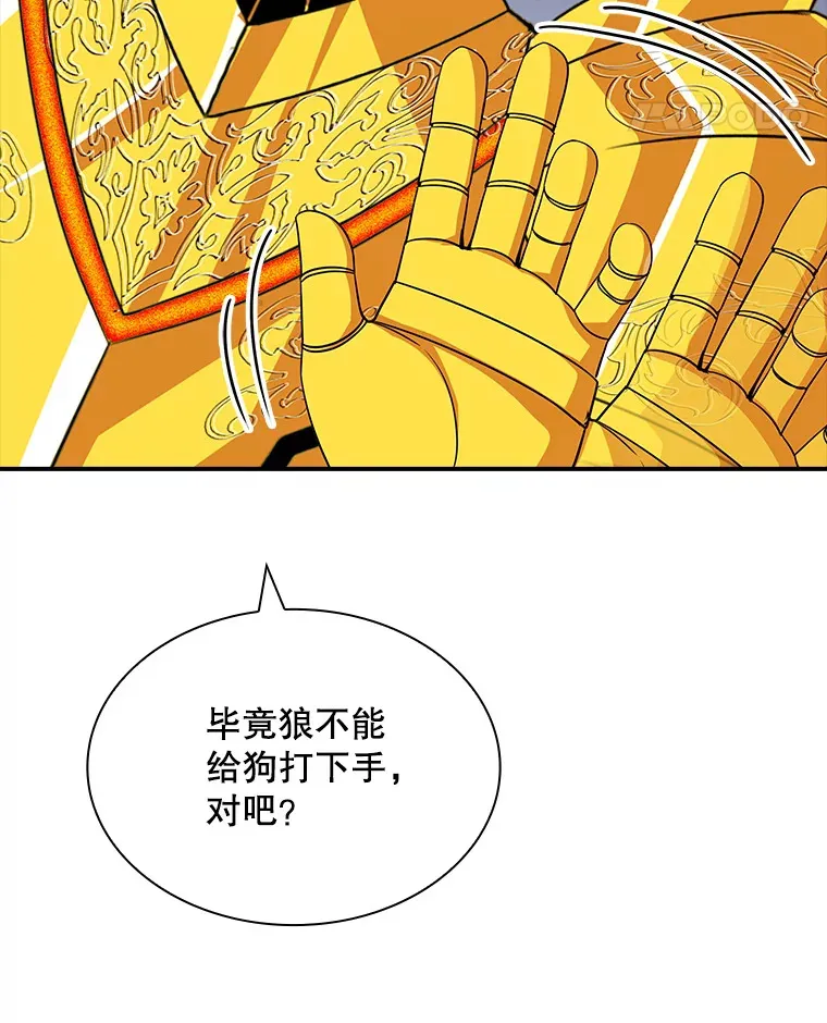 43.身份暴露（1）160