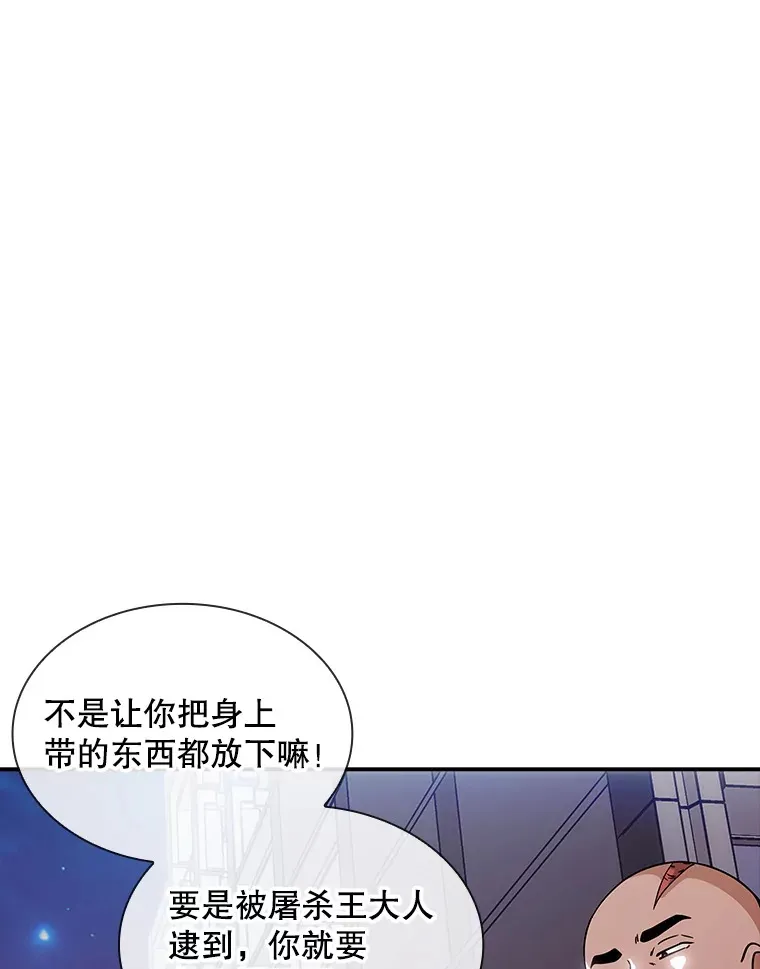 75.李牧师的诡计28