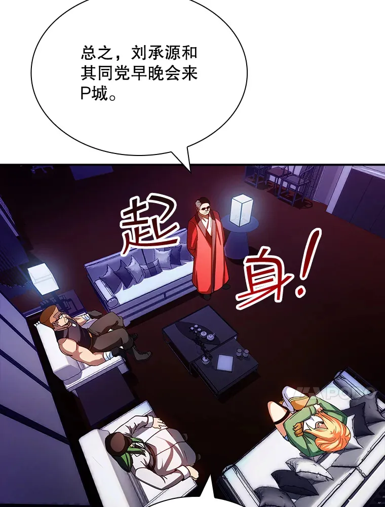80.受害者（本季完）40