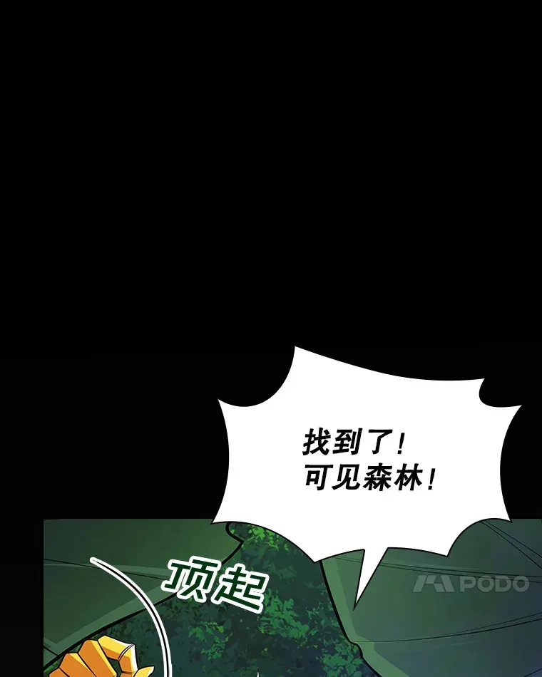 41.四人战队（2）27