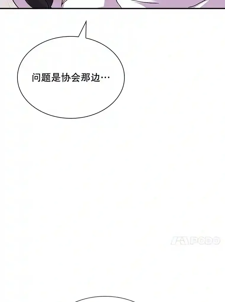 33.平息之法68