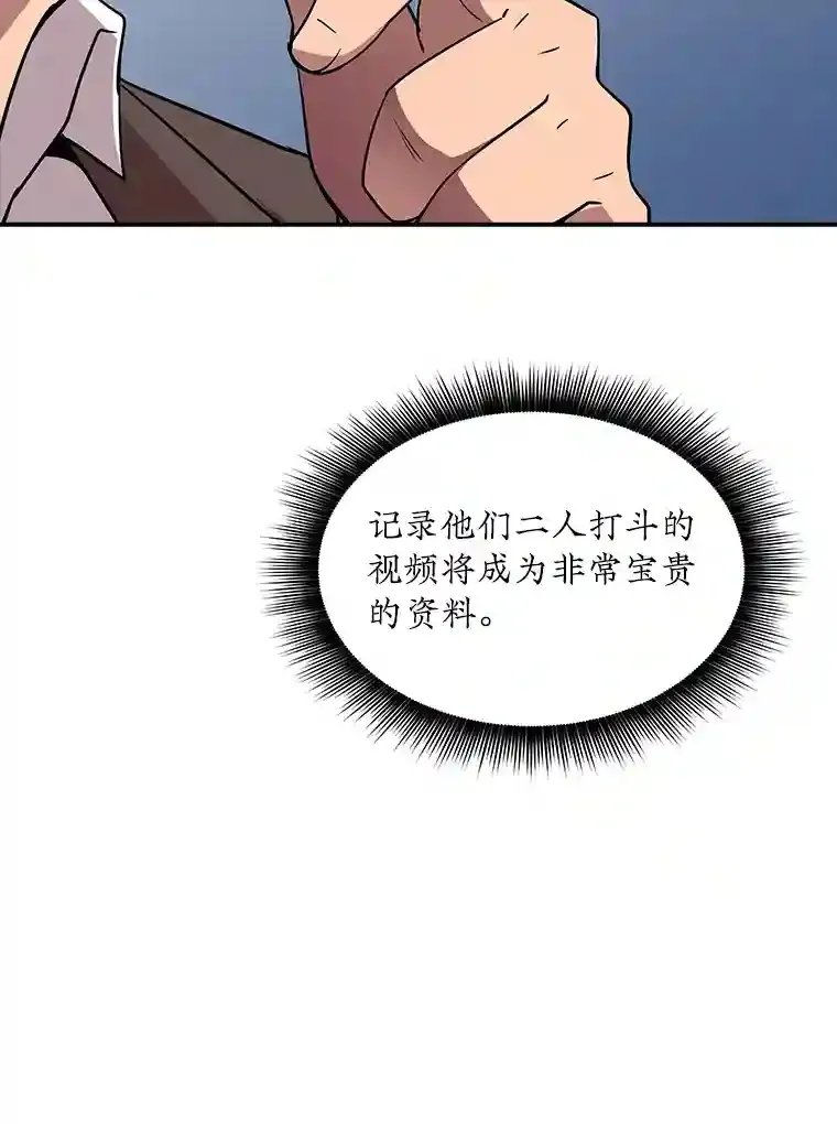 31.新江楠精英170