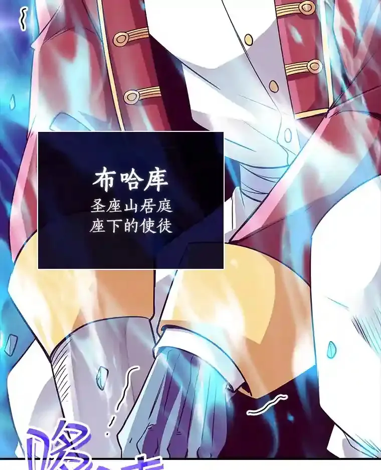 37.援助院长171