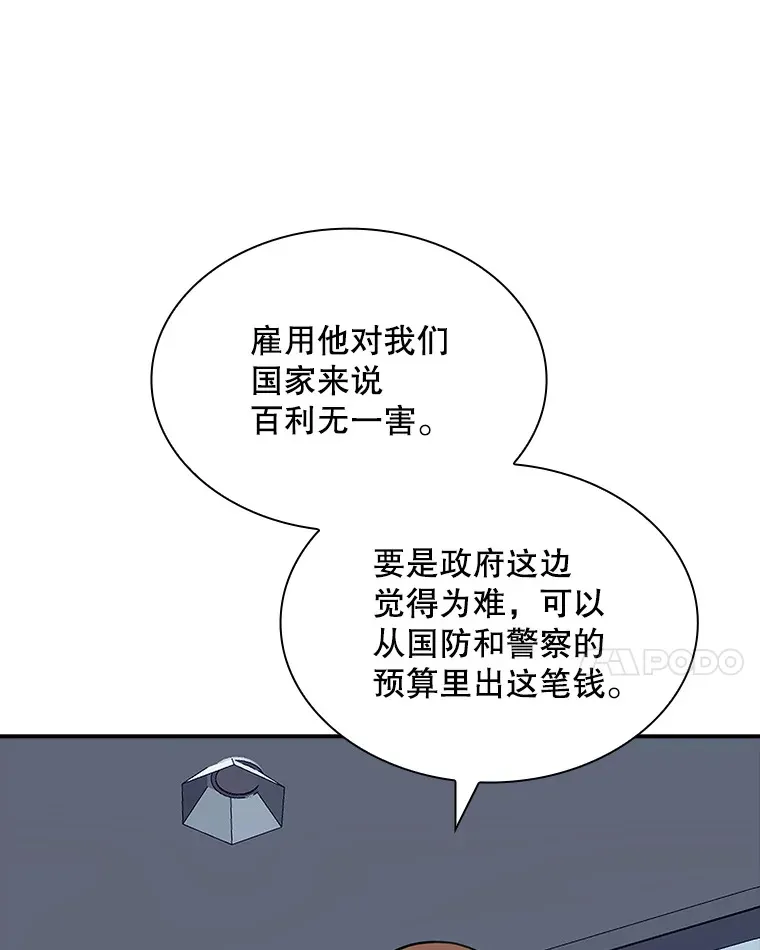 46.选择12