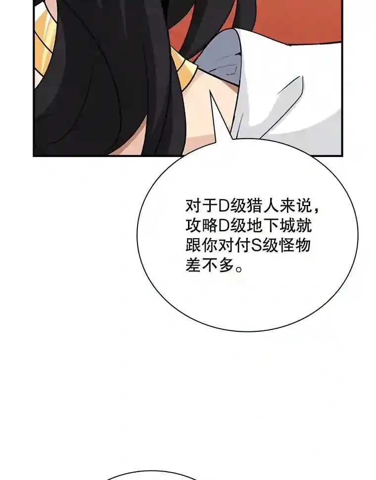 25.爱德拉安108