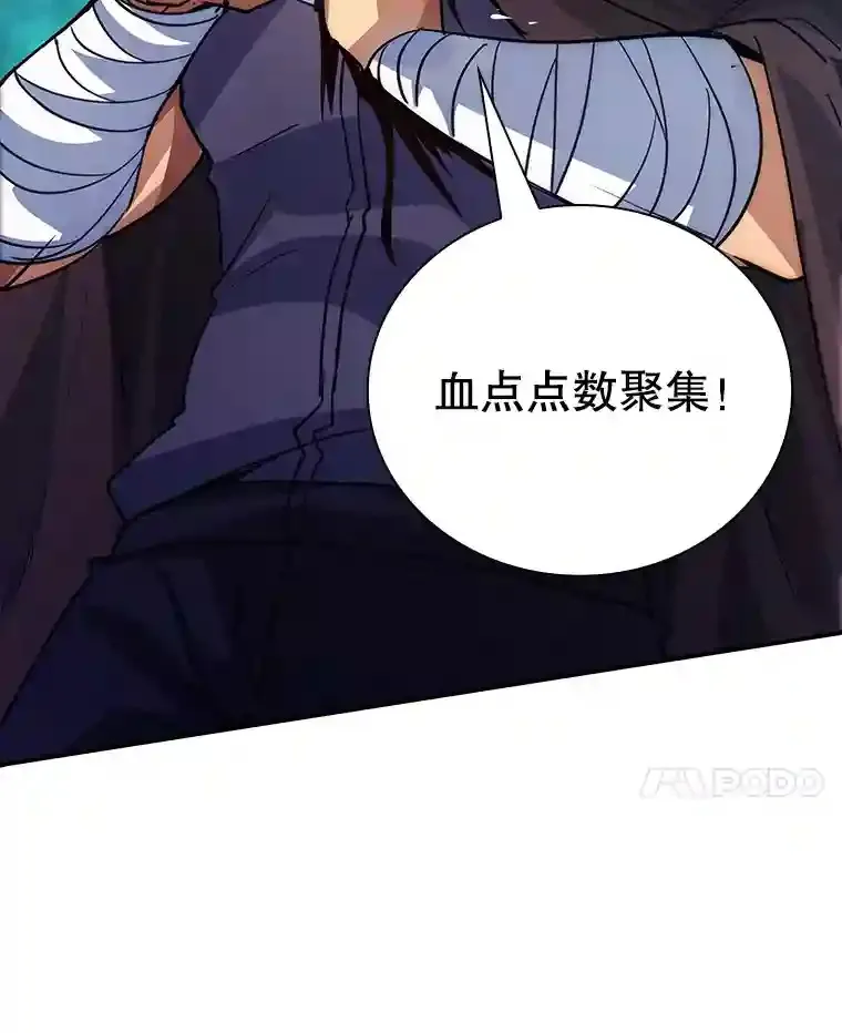 14.与S级魔人交锋89