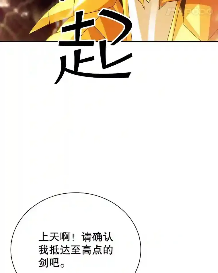 21.与雷康鸡之战46