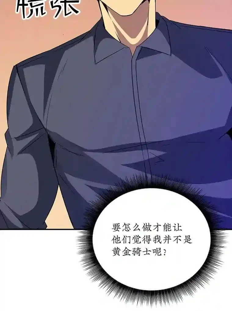 17.偶得武器50