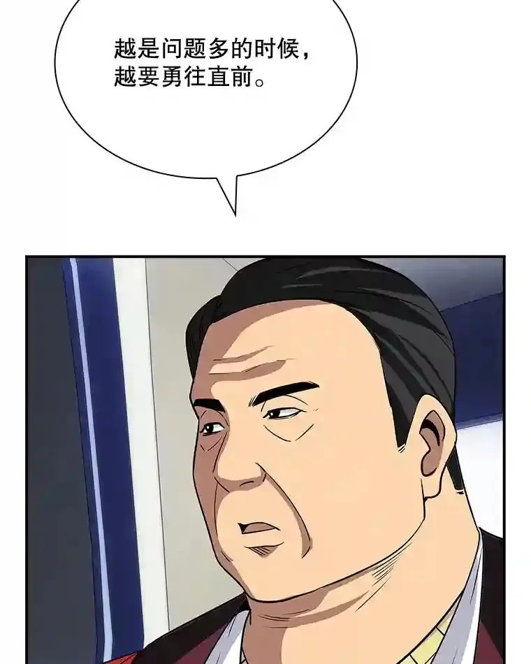 40.四人战队（1）93
