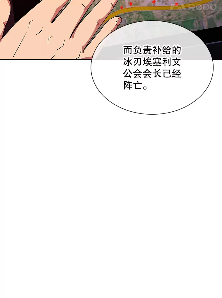 61.北部防线危机（2）102