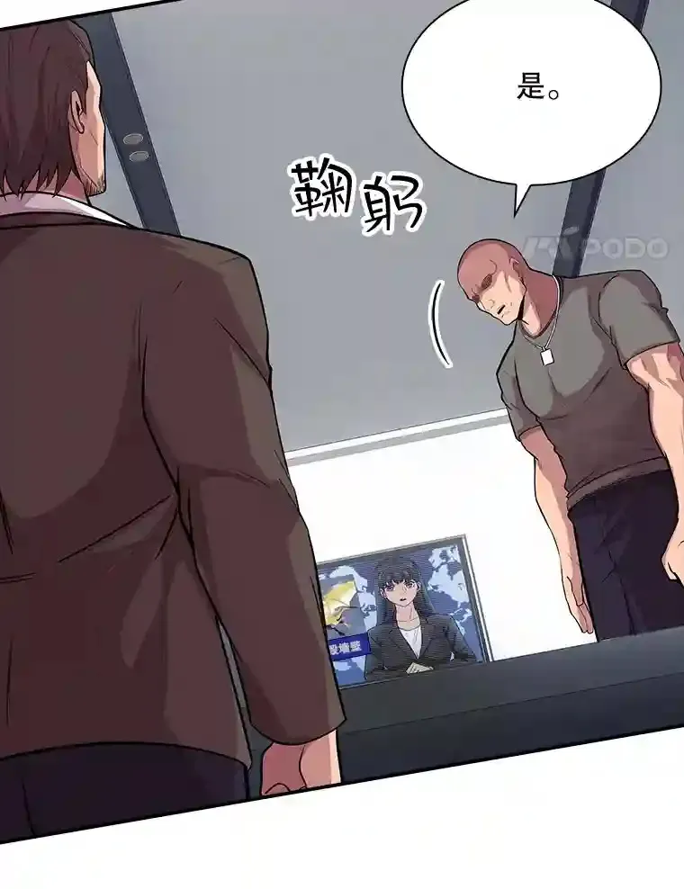 31.新江楠精英152