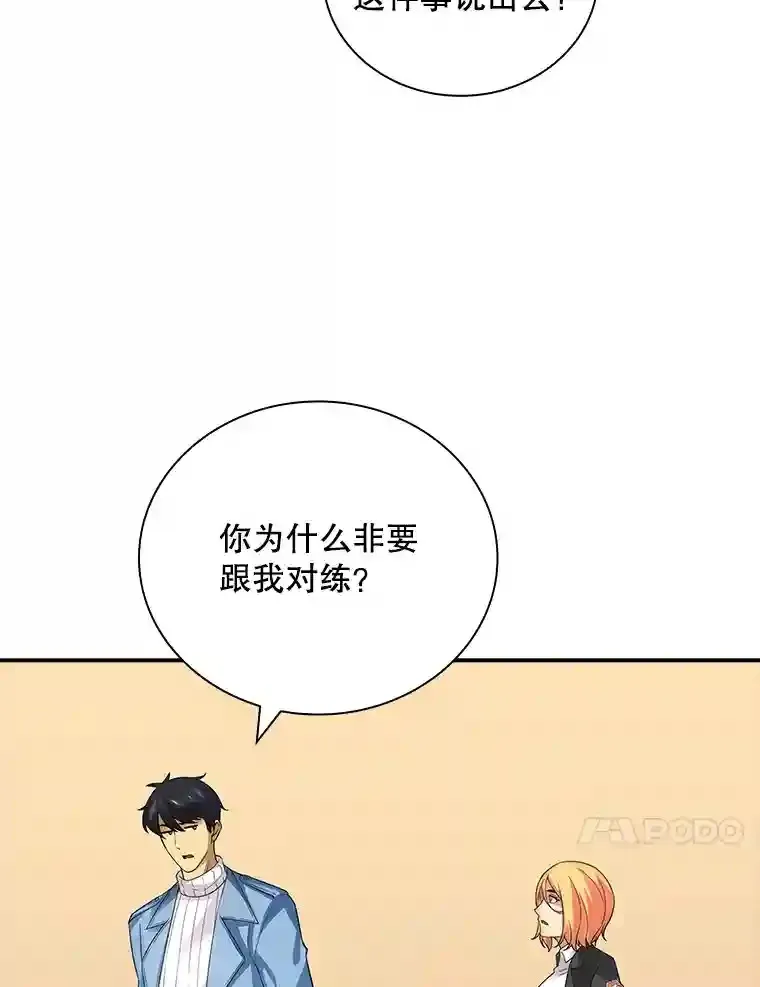 5.对练26