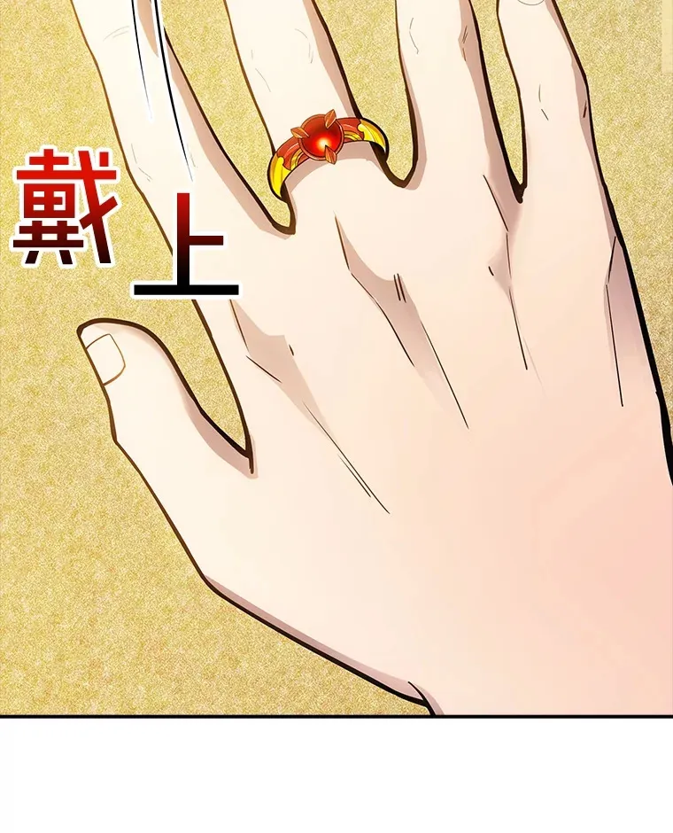 70.雅英的装备8
