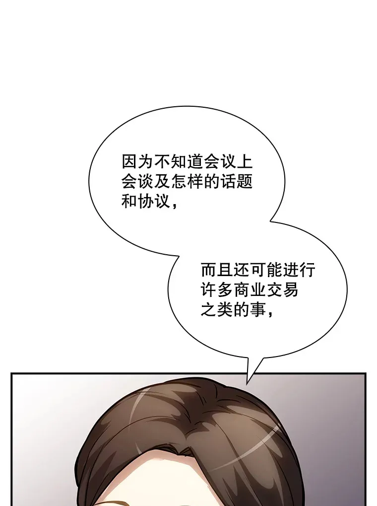 72.休假结束113