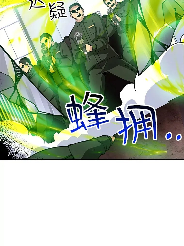 59.人鱼的进攻4