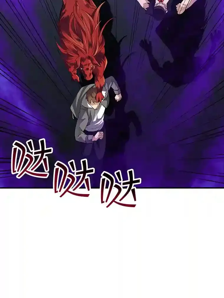 12.S级魔人128